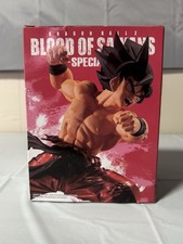 Banpresto Dragon Ball Z Blood of Saiyans Special X Son Goku Figure