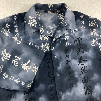 Vintage City Impact Button Shirt Mens Large Multicolor Dragon Camp Loop Collar