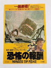Zauberer (The Wages of Fear) 1977 William Friedkin Film-Flyer B5 Poster Japan