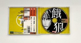 DREAMCAST Software Model Garou Mark of the Wolves SNK