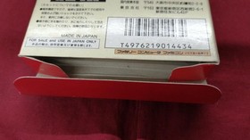 CAPCOM Famicom Soft Mighty Final Fight Used