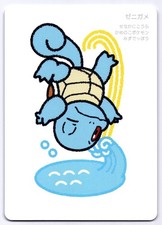Squirtle Ooyama Taruka Old Maid Japanese Pokemon Center 2025 Promo Playing Card