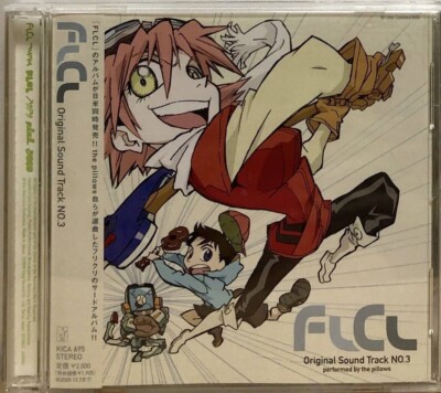 pillows FLCL Season 1 Vol. 3 限定レコード盤 FLCL Season 1, Vol. 2 - Original Soundtrack and Drama Album