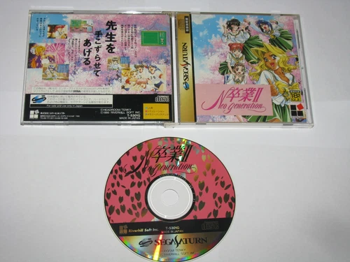 Sotsugyo II Graduation II 2 Neo Generation Sega Saturn Japan import US Seller