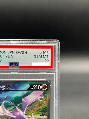 PSA 10 Aerodacty V 106/100 SR Alt Art Lost Abyss Pokemon Card