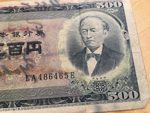 JAPAN 500 YEN BANK NOTE. (U.S.S CORAL SEA AUG 43 WRITING ON TOP OF BACK - Picture 3 of 5