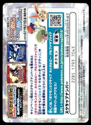 Japanese Pokemon Card Nintendo 10 Vintage Ebay