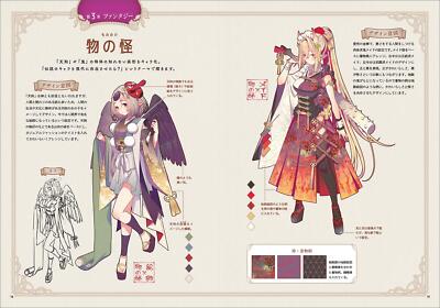 全国キャラクターデザイン集 Promotional Character Design in Japan (alpha books) 全国キャラクターデザイン集 Promotional Character Design in
