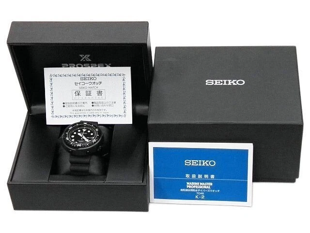 SEIKO Men s Watch Prospex Marine Master Professional SBBN047