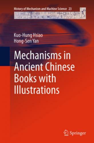 Thumbnail - Mechanisms In Ancient Chinese Books With Illustrations 3431