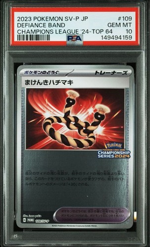 PSA 10 Defiance Band #109 Scarlet & Violet Promo Champions League 24 Top 64 2023
