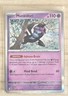 Munkidori 099/217 Holo Rare Mega Evolution: Ascended Heroes Pokemon TCG