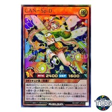 CAN-Sp:D UR RD/MRP1-JP029 Yu-Gi-Oh! Rush Duel Japanese