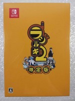 Radirgy 2 - Limited Edition Switch Japan NEW