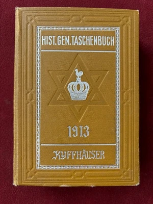 Weimarer historisch-genealoges Buch des gesamten Adels jehudäischen Ursprunges - Bild 1 von 4
