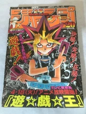 Weekly Shonen Jump Japan No.20 2000 YU-GI-OH cover  manga magazine