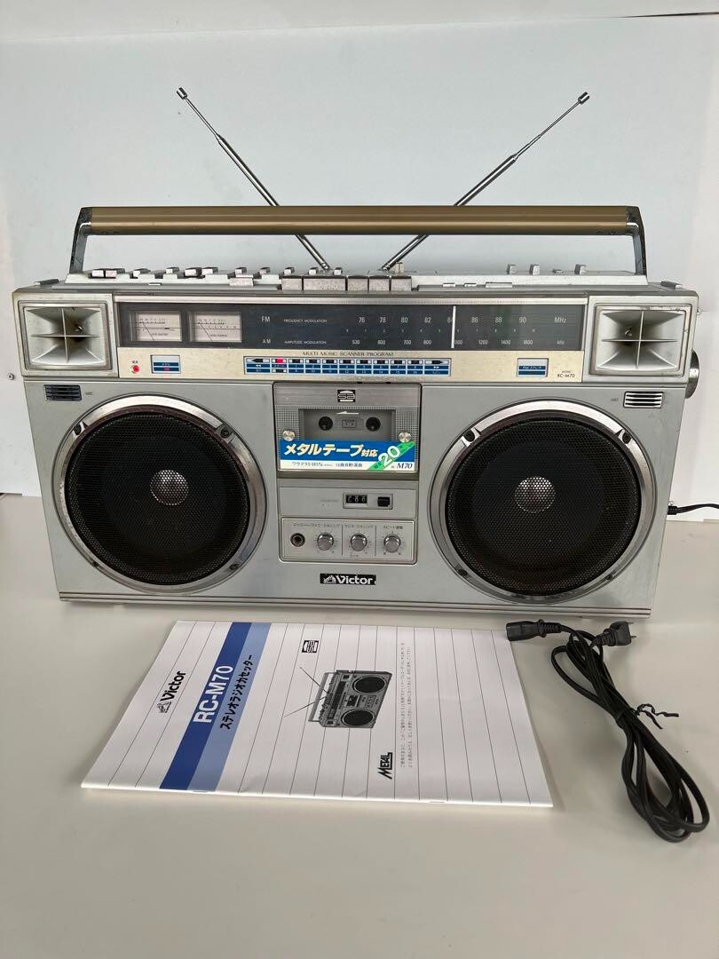 Victor ラジカセ シルバー RC-M70 Victor RC-M70 AM FM Stereo