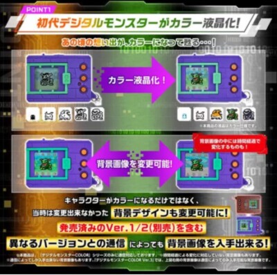 NEW Bandai Digital Monster COLOR Ver.3 Original Purple 25th