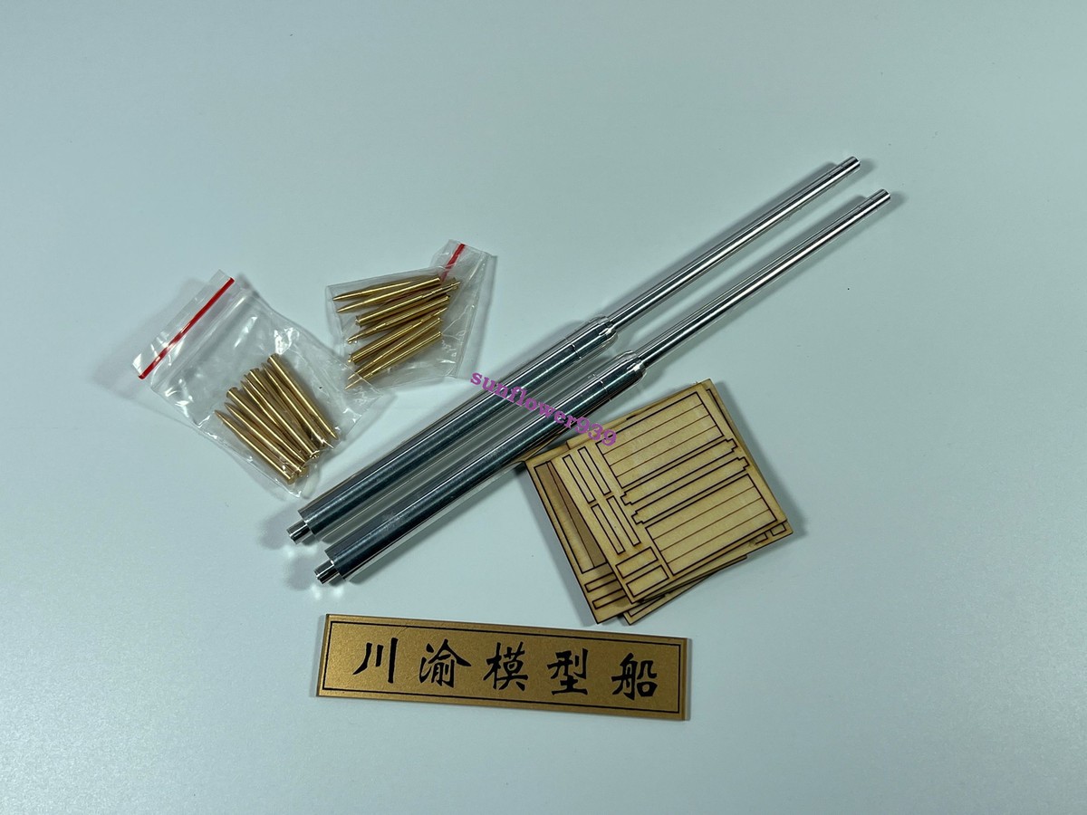 CY CYT096 128mm anti-aircraft gun assembly model metal gun barrel