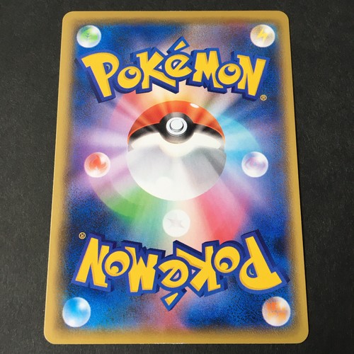 Allister TRAINER'S Japanese Pokemon card 2020 s3a D 071/076 U Nintendo - Picture 6 of 12