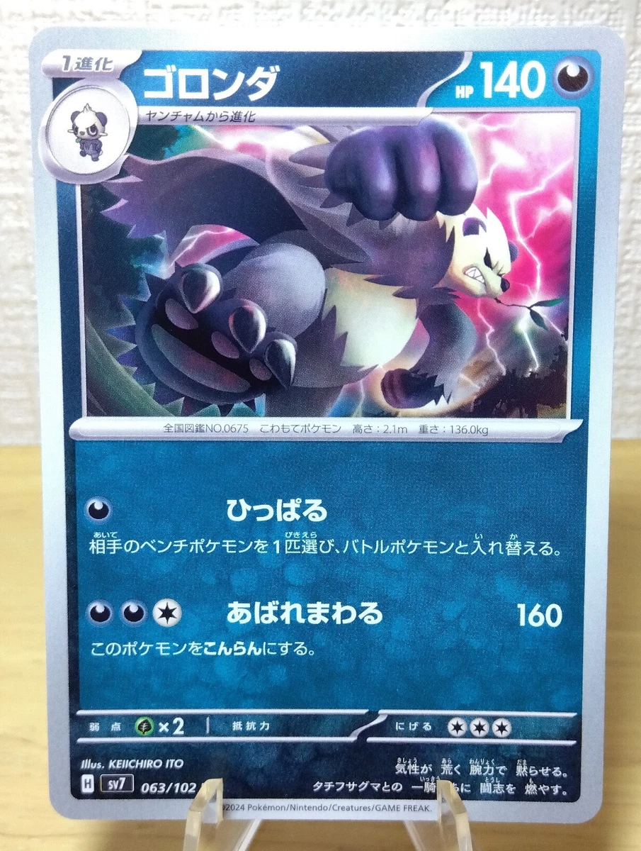 s-l1200.webp