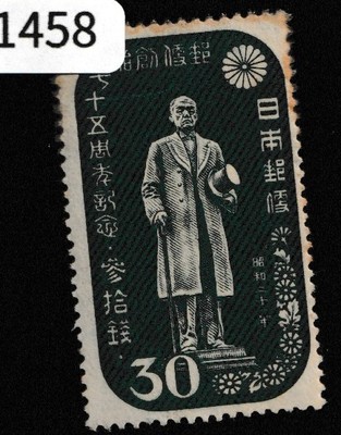 リピ様•*¨*•.¸♬︎ JAPAN MINT stamps commemorative 【1919-1949 MNH】Japanese unused