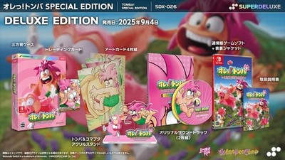 SW507 Nintendo switch soft Me! Tomba limited edition JP