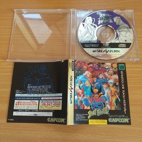 X Men vs Street Fighter Sega Saturn Game w/ Box Extended RAM Cartridge 4MB SS JP