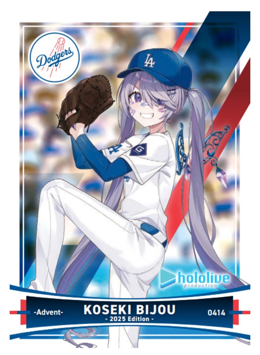 2024 & 2025 Dodgers Hololive Promo Cards GURA PEKORA BIJOU