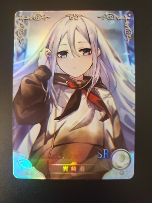 Yosaki Kanade SR NS-10SR-26 Goddess Story Anime TCG CCG Card