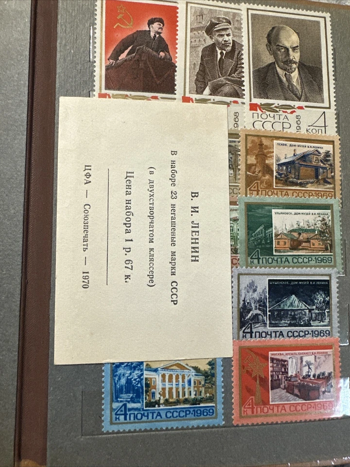Very Rare Russia Commemorative Set Stamp Book/w Mint NH Commemorative Stamps - Image 3 of 4