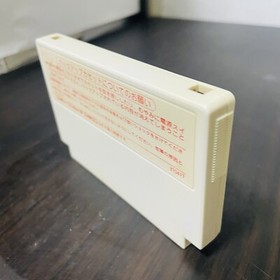 Final Fantasy Nintendo Famicom Square 1987 SQF-FF Role Playing Save OK