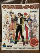 King Of Fighters 95 KOF SNK Neo Geo Gamest Mook Vol 18 Strategy Guide US Seller