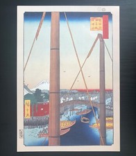 Japanese Ukiyo-e by Hiroshige Utagawa One Hundred Famous Views of Edo 77th view