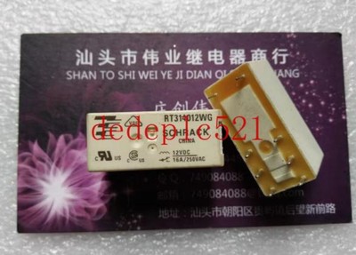 3pcs NEW SCHRACK RT314012WG 12VDC Home Appliance Power Relay