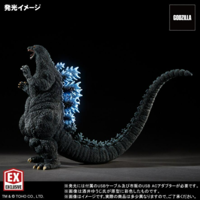 特撮 GODZILLA(1995) LAST SCENE 30cm Toho 30cm Series Godzilla 1995 last Scene Yuji Sakai Sculpture