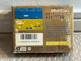 Junk Pole Position II w/ Box, Manual Cartridge for EPOCH Super Cassette Vision