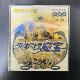 Cleopatra No Mahou Nintendo Famicom Disk System Suquare 1987 SQF-CLO Japan Retro