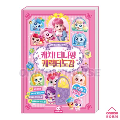 Catch Teenieping Character Illustrated Book Season 1~4 Korean Anime