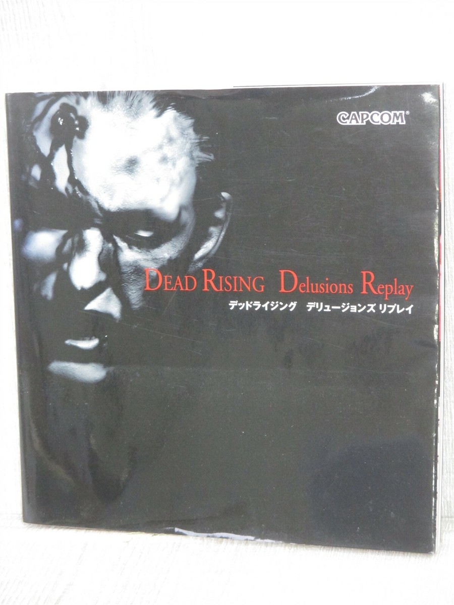 DEAD RISING Delusions Replay Guide Xbox Fan Book 2007 Japan CP28