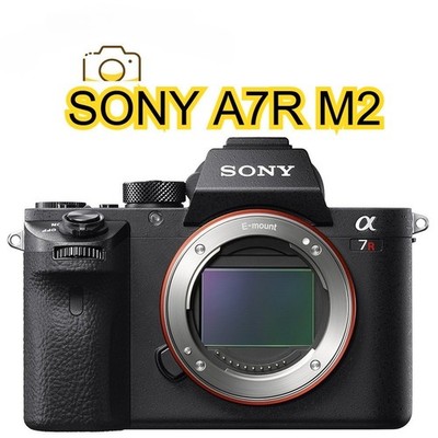 Sony Alpha a7R ii - ILCE-7RM2 A7R II Mirrorless Digital Camera(Body Only) Black