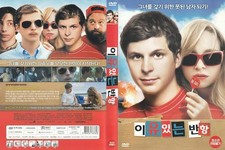 Youth in Revolt (2009) Romantic Comedy NEW DVD All Region (Registered Airmail)