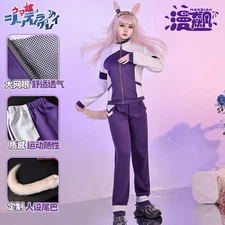 Umamusume: Pretty Derby Cinderella Gray Oguri Cap Costume Tracksuit no tail ear