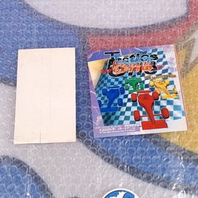 Fighter's History Dynamite Sega Saturn Japan Game [Fighting Sega/Data East 1997]