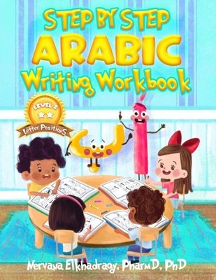 Step by Step: Arabic Writing Workbooks: Level 2 - by N Elkhadragy PAPERBACK