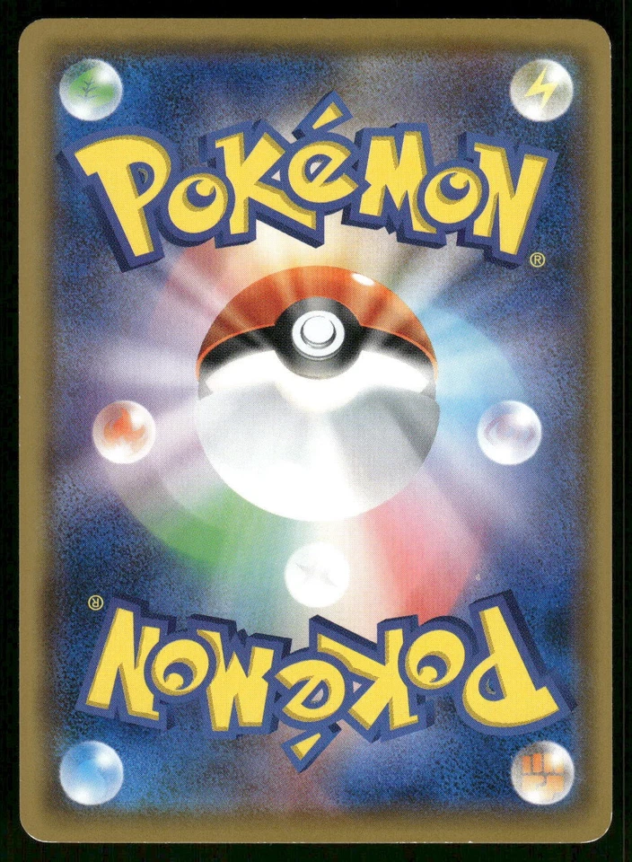 2018 Light Played Pokemon Diggersby 072/094 Forbidden Light SM6 Japanese - Image 2 of 2