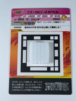One Piece Card AR Carddass Nico Robin F04-39 OR Movie Limited Ver