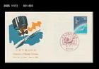 Space,Weather Satellite,100th ann.of Weather Forecast,weather map,Japan 1984 FDC