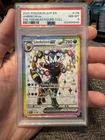 Pokémon Umbreon EX SVP 176 Premium Figure Collection Black Star Promo psa 8