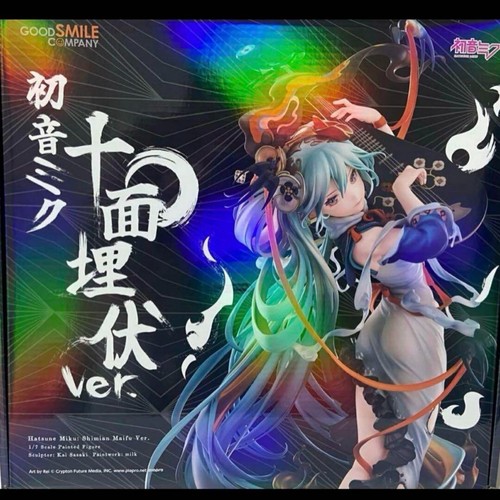Good Smile Company Hatsune Miku Shimian Maifu Ver. 1/7 Figur 290mm 2025 - Bild 4 von 13